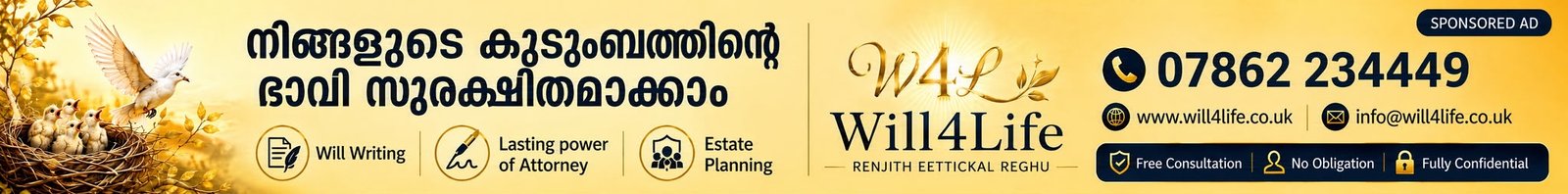 Will4Life Desktop Ad