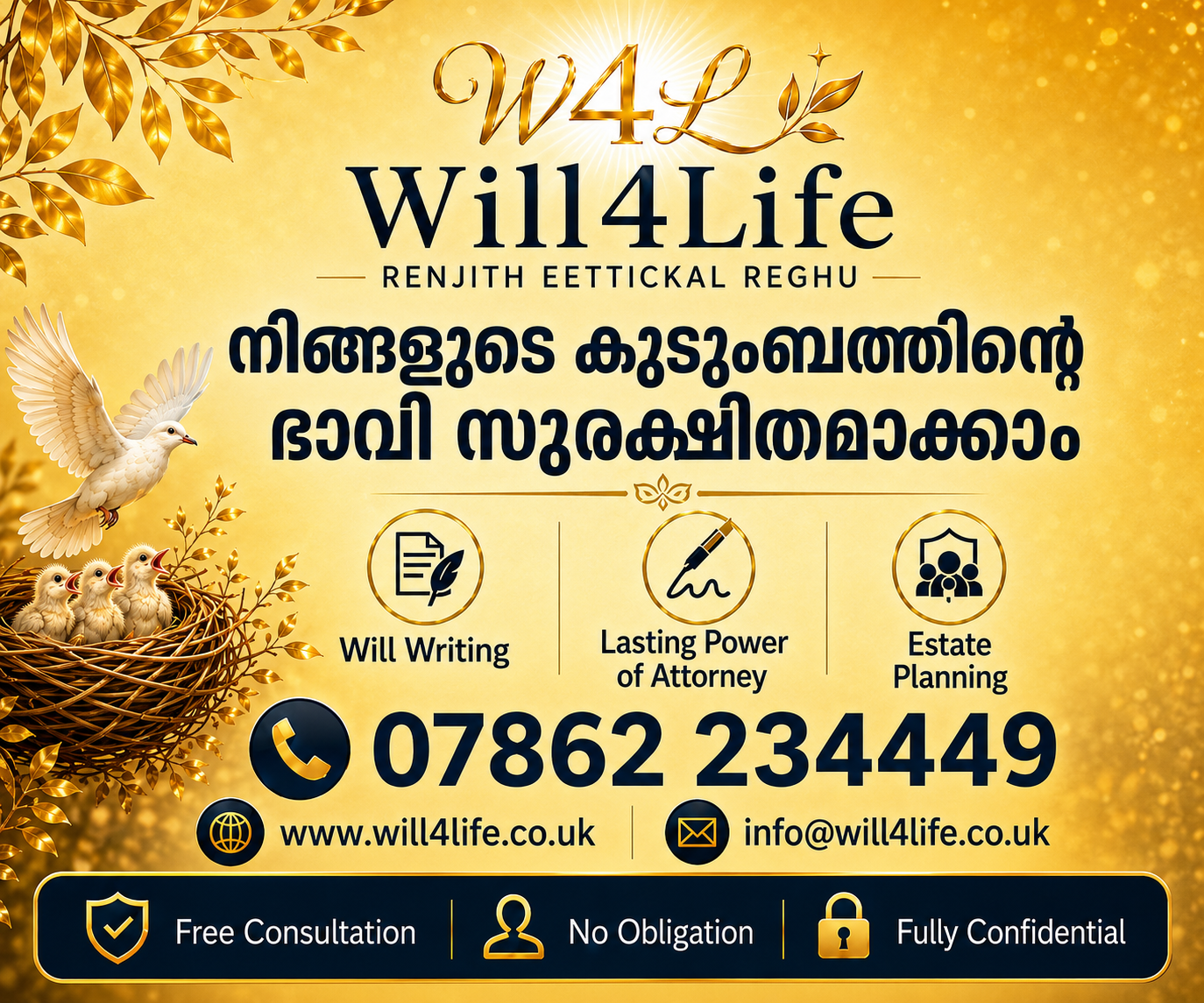 Will4Life Mobile Ad