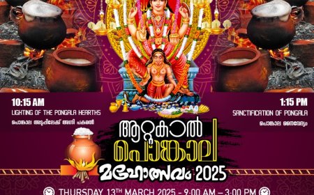 ആറ്റുകാൽ പൊങ്കാല മഹോത്സവം യുകെയിൽ: കെന്റ് അയ്യപ്പ ടെമ്പിൾ ആതിഥേയത്വം വഹിക്കുന്നു