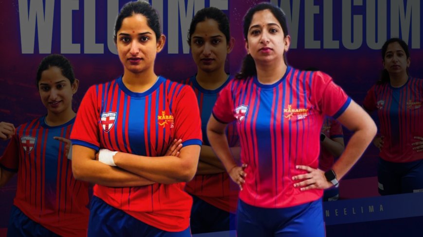 കബഡി വേൾഡ് കപ്പ് 2025: ഇംഗ്ലണ്ട് ടീമിനെ നയിക്കാൻ മലയാളി പെൺകരുത്ത്; നീരജയും നീലിമയും