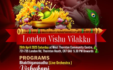 ലണ്ടനിൽ വിഷു വിളക്ക്: ഭക്തിയും സംസ്കാരവും ഒത്തുചേരുന്ന ആഘോഷ സായാഹ്നം ഏപ്രിൽ 26ന്
