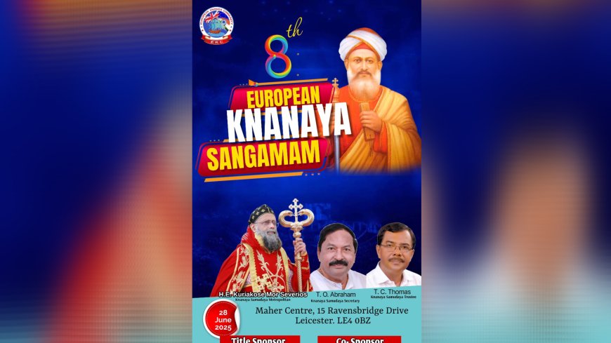 ഏട്ടാമത് യൂറോപ്യൻ ക്നാനായ സംഗമം  ജൂൺ 28-ന് ലെസ്റ്ററിൽ: ഒരുക്കങ്ങൾ പുരോഗമിക്കുന്നു