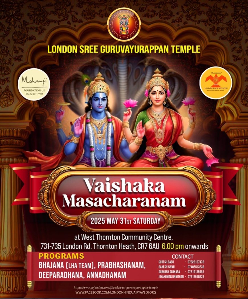 ഹിന്ദു ഐക്യവേദിയും മോഹൻജി ഫൗണ്ടേഷനും സംയുക്തമായി ലണ്ടനിൽ വൈശാഖ മാസ ആചാരണം സംഘടിപ്പിക്കുന്നു
