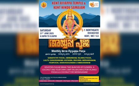 കെന്റ് അയ്യപ്പ ക്ഷേത്രത്തിൽ മിഥുന മാസ ശ്രീ അയ്യപ്പ പൂജ ജൂൺ 21ന്