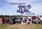 റോയൽസ് ക്രിക്കറ്റ് പൂരം ഗ്ലോസ്റ്റെർഷെയറിൽ മലയാളികളൊത്ത് ചേർന്ന്  ആഘോഷമാക്കി ; ‘പാപ്പനും പിള്ളരും’ കിരീടം ചൂടി