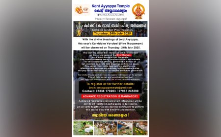 കർക്കിടക വാവ് ബലി: കെന്റ് അയ്യപ്പ ടെമ്പിളിൽ വിപുലമായ ഒരുക്കങ്ങൾ