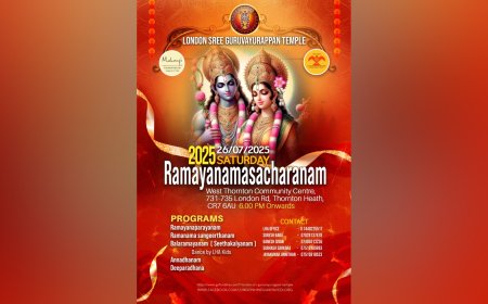 ലണ്ടനിൽ രാമായണ മാസാചരണം ജൂലൈ 26ന്