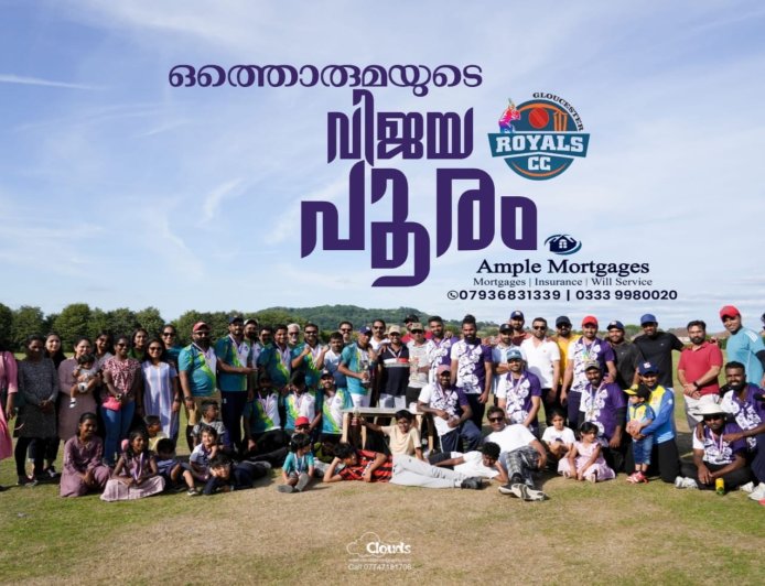 റോയൽസ് ക്രിക്കറ്റ് പൂരം ഗ്ലോസ്റ്റെർഷെയറിൽ മലയാളികളൊത്ത് ചേർന്ന്  ആഘോഷമാക്കി ; ‘പാപ്പനും പിള്ളരും’ കിരീടം ചൂടി
