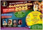 സ്ലൈഗോയിൽ മലയാളി അസോസിയേഷൻ ഒരുക്കുന്ന ‘MAS പൊന്നോണം 2025’ സെപ്റ്റംബർ 7-ന്