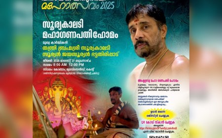 ഇഗ്ലണ്ടിലെ കെന്റ് അയ്യപ്പ ക്ഷേത്രത്തിൽ വിനായക ചതുർത്ഥി മഹോത്സവം; ഓഗസ്റ്റ് 27ന്