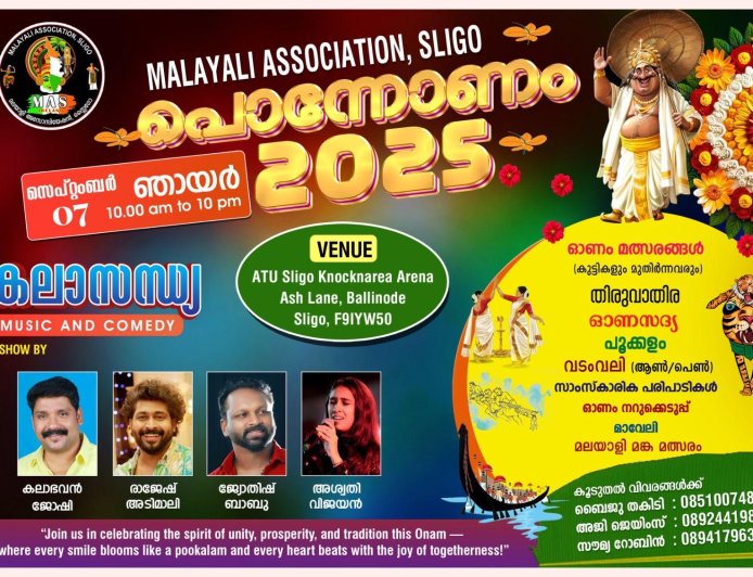 സ്ലൈഗോയിൽ മലയാളി അസോസിയേഷൻ ഒരുക്കുന്ന ‘MAS പൊന്നോണം 2025’ സെപ്റ്റംബർ 7-ന്