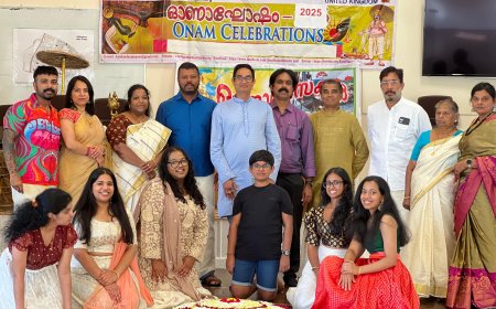 കെന്റ് ഹിന്ദു സമാജത്തിന്റെ ഓണാഘോഷം