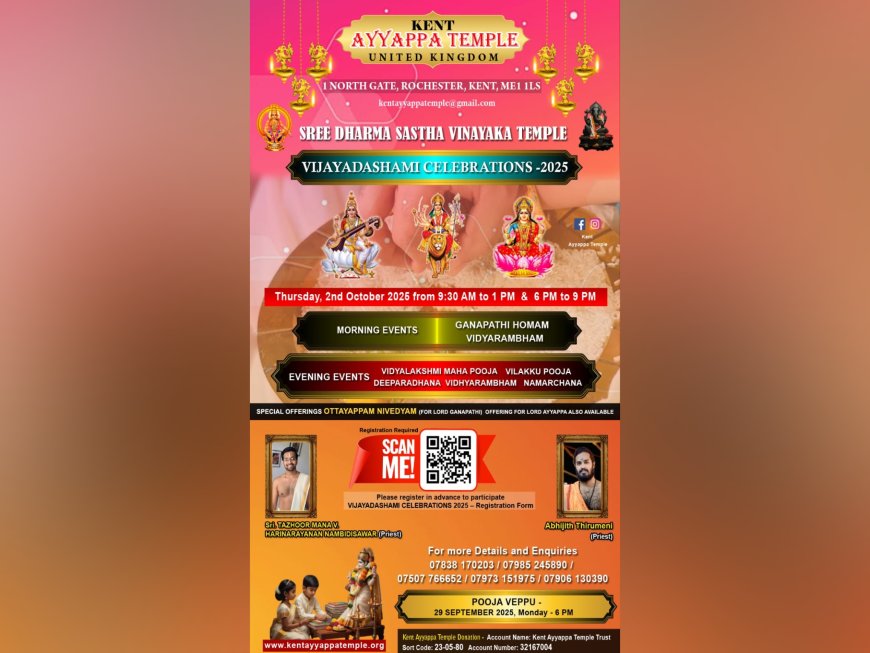 കെന്റ് അയ്യപ്പ ക്ഷേത്രത്തിൽ നവരാത്രി ആഘോഷങ്ങൾ