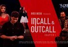 യുകെയിലെ കുടിയേറ്റത്തിന്റെ ഇരുണ്ട വശങ്ങൾ; ‘Incall & Outcall’ ഹ്രസ്വചിത്രം ചർച്ചയാകുന്നു