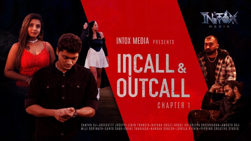 യുകെയിലെ കുടിയേറ്റത്തിന്റെ ഇരുണ്ട വശങ്ങൾ; ‘Incall & Outcall’ ഹ്രസ്വചിത്രം ചർച്ചയാകുന്നു