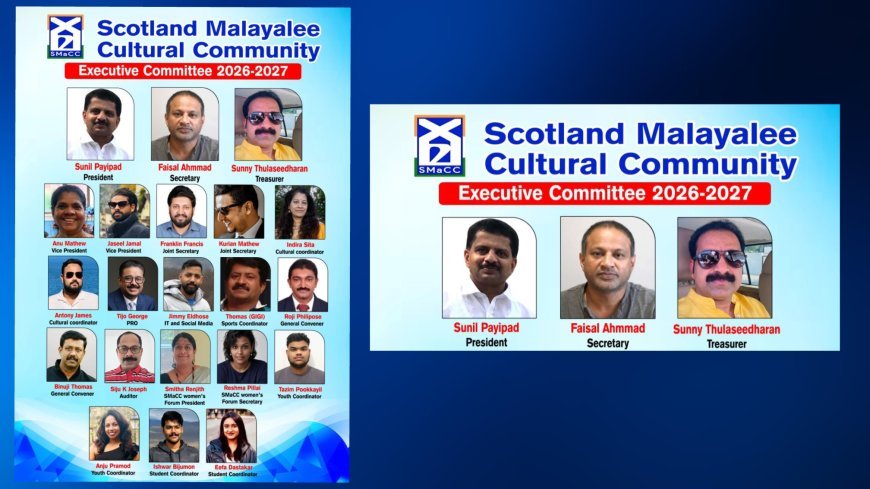 സ്കോട്ട്‌ലൻഡ് മലയാളി കൾച്ചറൽ കമ്മ്യൂണിറ്റി ക്രിസ്മസ്-പുതുവത്സരാഘോഷവും ഭാരവാഹി തിരഞ്ഞെടുപ്പും നടത്തി