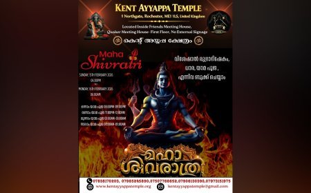 കെന്റ് അയ്യപ്പ ക്ഷേത്രത്തിൽ മഹാശിവരാത്രി ആഘോഷങ്ങൾ ഫെബ്രുവരി 15-ന്