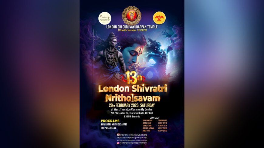 ലണ്ടൻ ശിവരാത്രി നൃത്തോത്സവം ഫെബ്രുവരി 28ന്; ഒരുക്കങ്ങൾ പൂർത്തിയായി