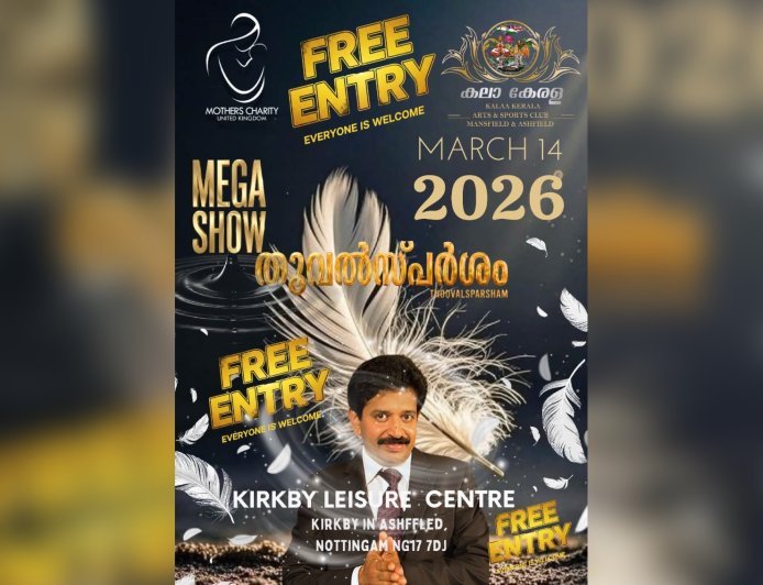 ഗോപിനാഥ് മുതുകാടിനൊപ്പം 'തുവൽസ്പർശം'; നോട്ടിങ്ങാമിൽ കാരുണ്യത്തിന്റെ മഹാസംഗമം മാർച്ച് 14ന്