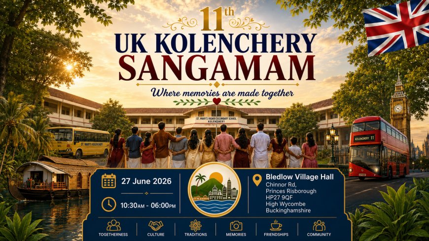 11-ാമത് യു.കെ. കോലഞ്ചേരി സംഗമം ജൂൺ 27 ശനിയാഴ്ച ലണ്ടനിൽ