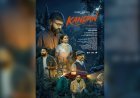 യുകെയിൽ പൂർണമായി ചിത്രീകരിച്ച മലയാള സിനിമ ‘കണ്ടൻ’ റിലീസിന് ഒരുങ്ങുന്നു