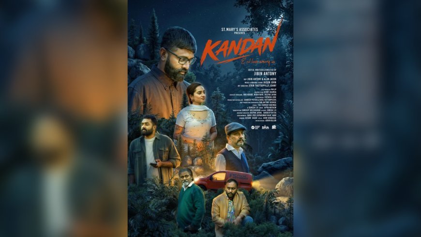 യുകെയിൽ പൂർണമായി ചിത്രീകരിച്ച മലയാള സിനിമ ‘കണ്ടൻ’ റിലീസിന് ഒരുങ്ങുന്നു