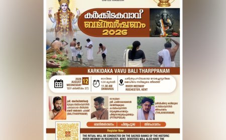 കെന്റ് അയ്യപ്പ ക്ഷേത്രത്തിന്റെ നേതൃത്വത്തിൽ കർക്കിടക വാവുബലി ഓഗസ്റ്റ് 12ന്; ഒരുക്കങ്ങൾ പൂർത്തിയായി