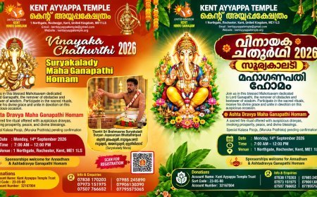 കെന്റ്  അയ്യപ്പ ക്ഷേത്രത്തിൽ വിനായക ചതുർത്ഥി മഹോത്സവം ഇന്ന്