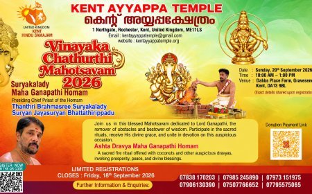 കെന്റ് അയ്യപ്പ ക്ഷേത്രത്തിൽ വിനായക ചതുർത്ഥി മഹോത്സവം സെപ്റ്റംബർ 20-ന്; സൂര്യകാലടി അഷ്ടദ്രവ്യ മഹാഗണപതി ഹോമം മുഖ്യ ആകർഷണം