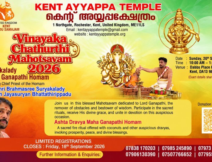 കെന്റ് അയ്യപ്പ ക്ഷേത്രത്തിൽ വിനായക ചതുർത്ഥി മഹോത്സവം സെപ്റ്റംബർ 20-ന്; സൂര്യകാലടി അഷ്ടദ്രവ്യ മഹാഗണപതി ഹോമം മുഖ്യ ആകർഷണം